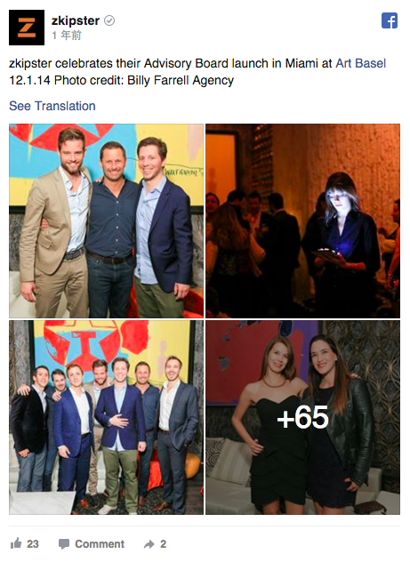 zkipster facebook